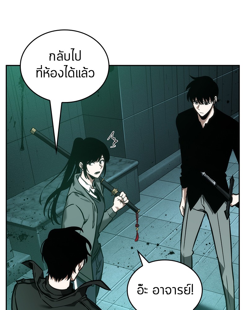 อ่านการ์ตูน Omniscient Reader 30 ภาพที่ 70