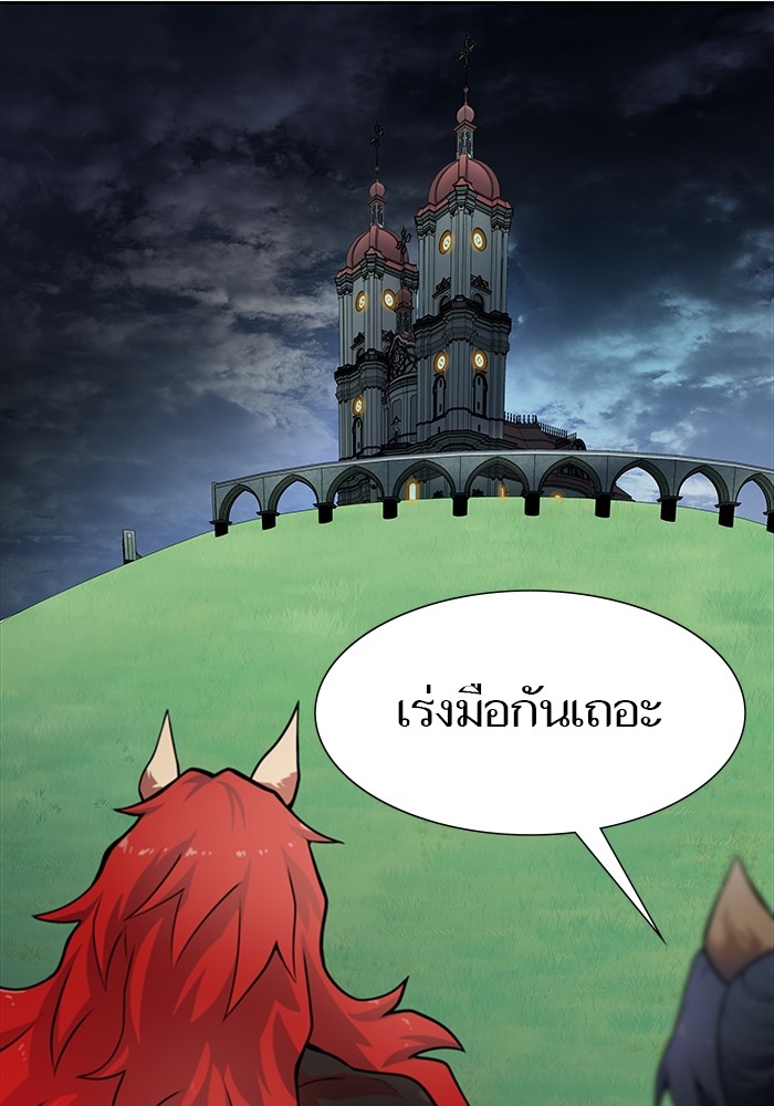 อ่านการ์ตูน Tower of God 582 ภาพที่ 58