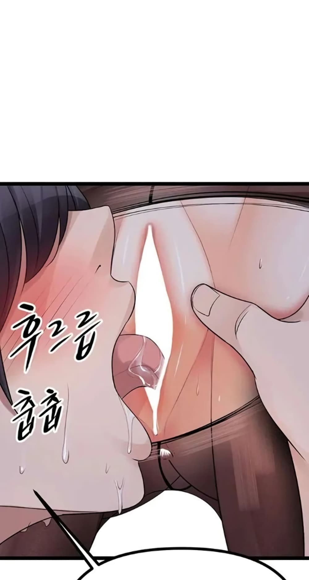 อ่านการ์ตูน Cucumber Market 22 ภาพที่ 51