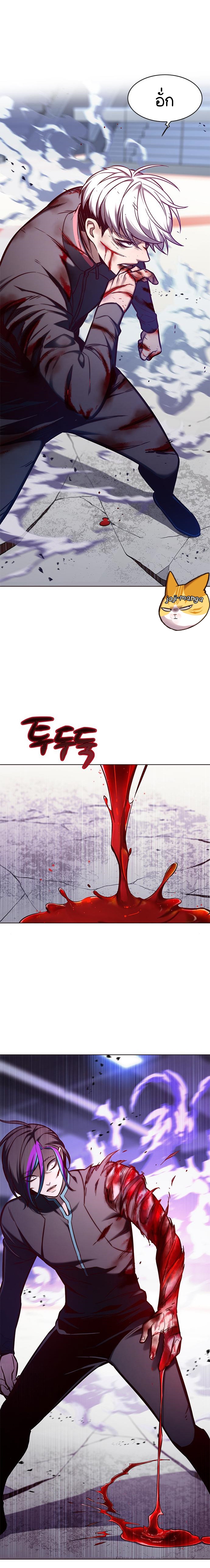 อ่านการ์ตูน Eleceed 151 ภาพที่ 23