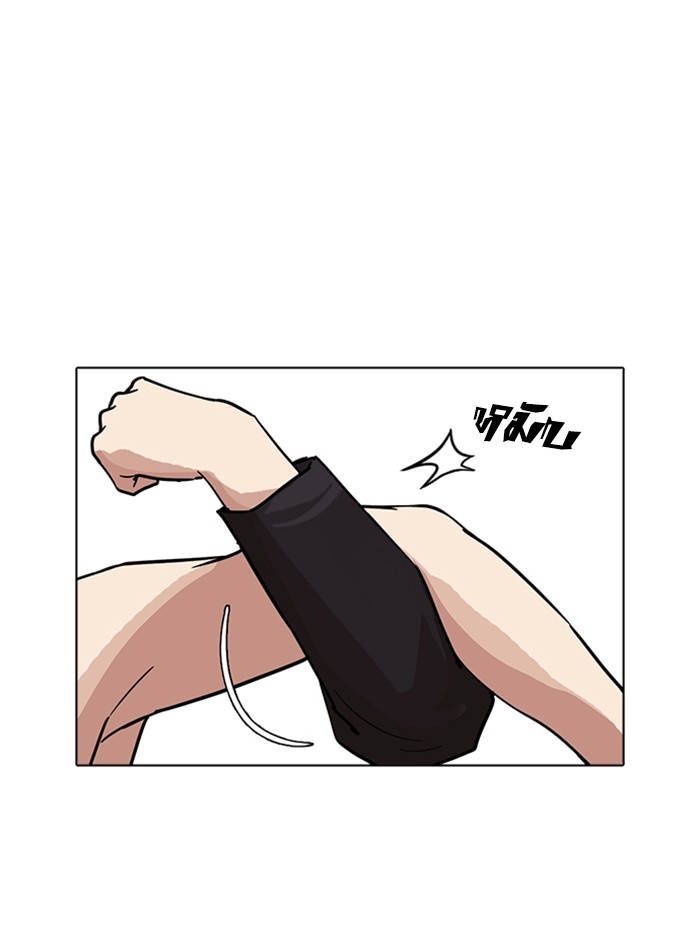 อ่านการ์ตูน Lookism 236 ภาพที่ 84