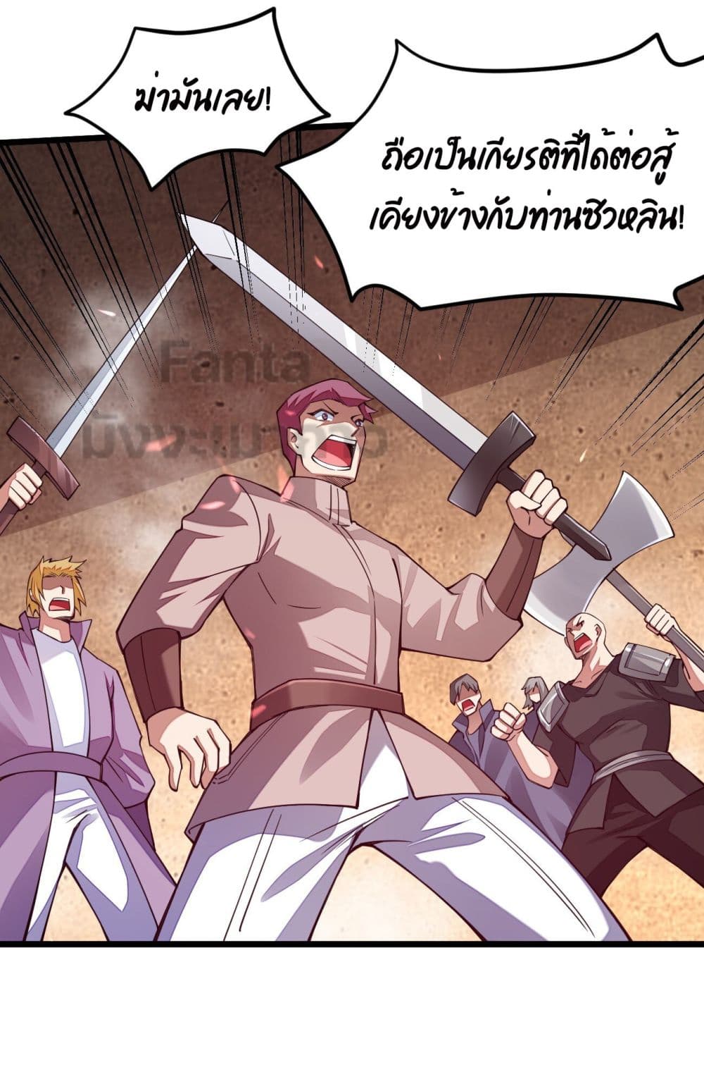 อ่านการ์ตูน Sword God’s Life Is Not That Boring 24 ภาพที่ 53