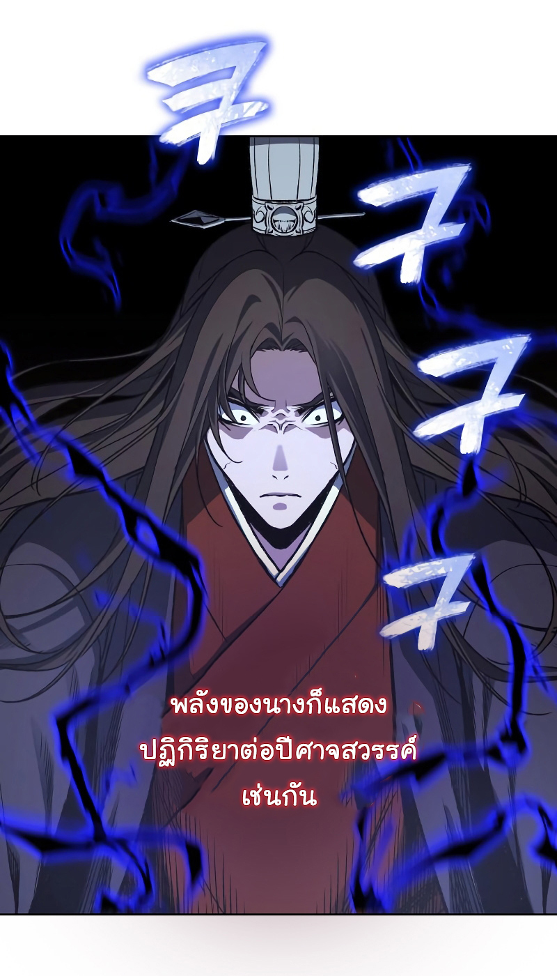 อ่านการ์ตูน I Reincarnated as the Crazed Heir 36 ภาพที่ 50