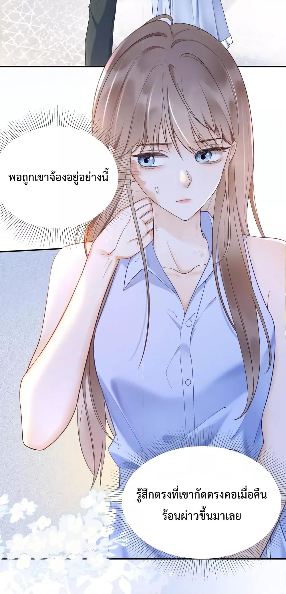 อ่านการ์ตูน Billionaire CEO’S Substitute Wife 2 ภาพที่ 3