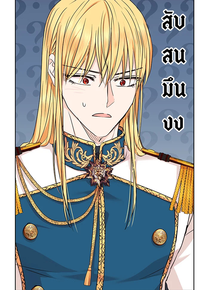 อ่านการ์ตูน Surviving as an Illegitimate Princess 41 ภาพที่ 7