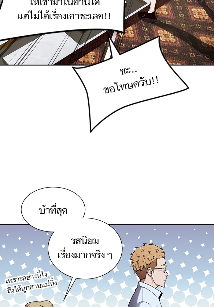 อ่านการ์ตูน Tower of God 581 ภาพที่ 116