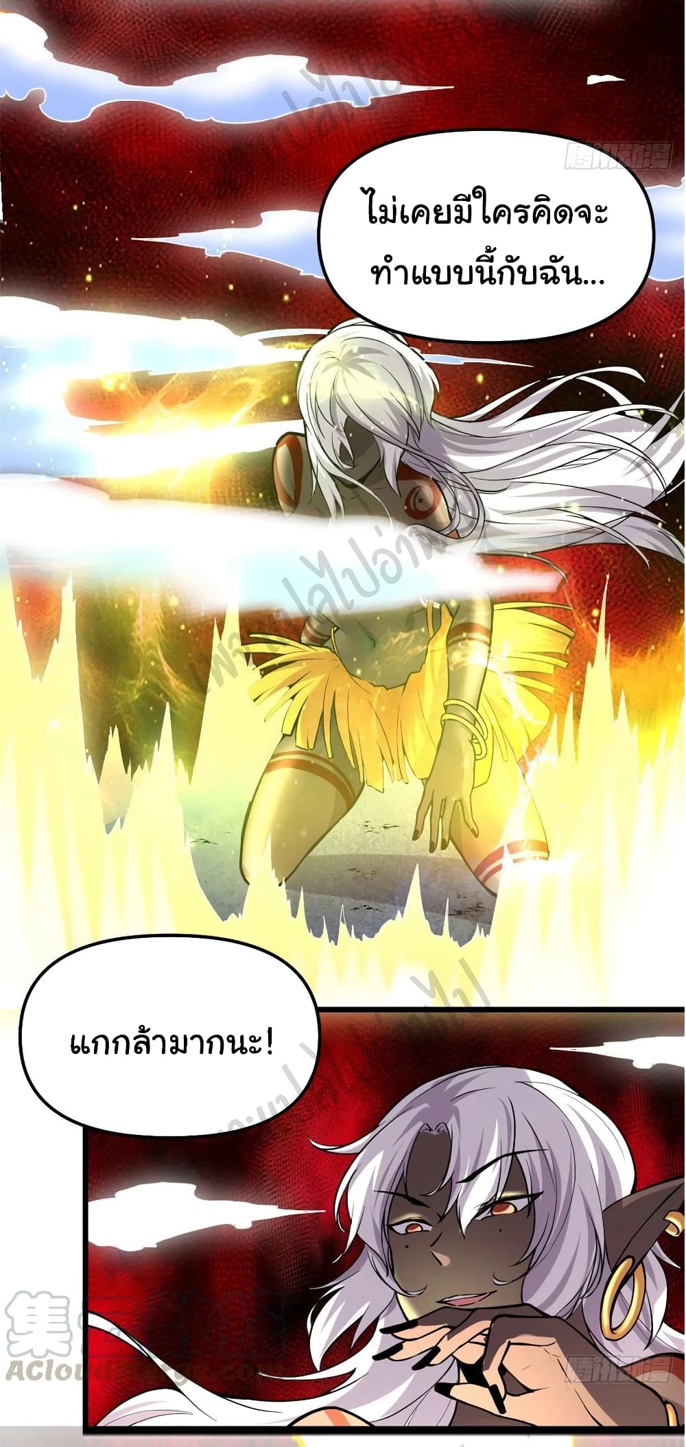 อ่านการ์ตูน I might be A Fake Fairy  193 ภาพที่ 5