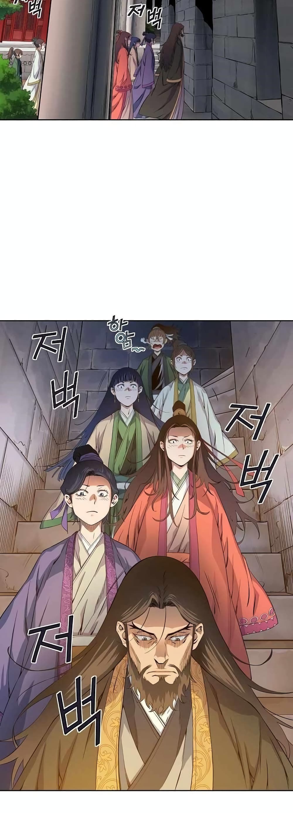 อ่านการ์ตูน The Scholar Warrior 23 ภาพที่ 12