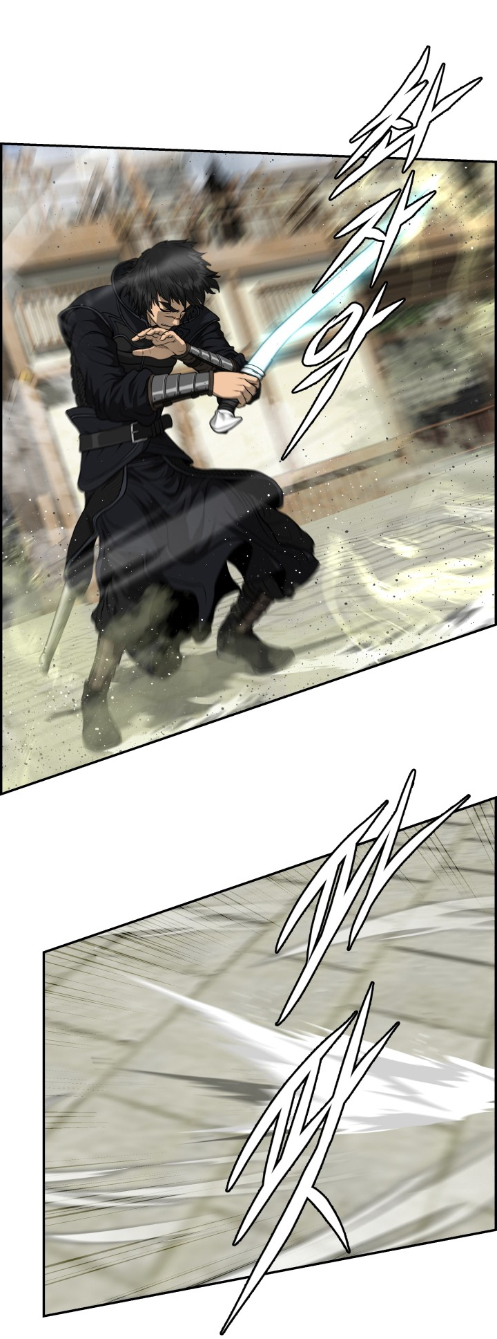 อ่านการ์ตูน Blade of Winds and Thunders 62 ภาพที่ 30