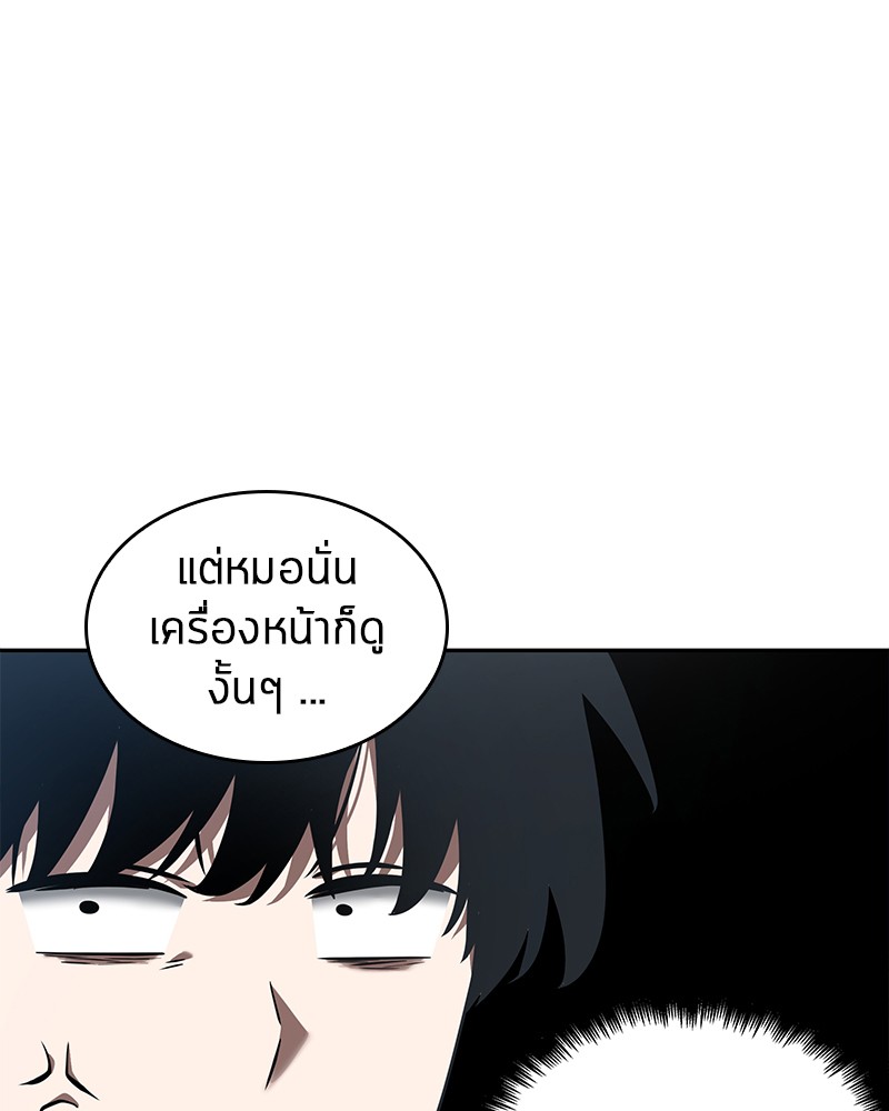 อ่านการ์ตูน Omniscient Reader 49 ภาพที่ 31