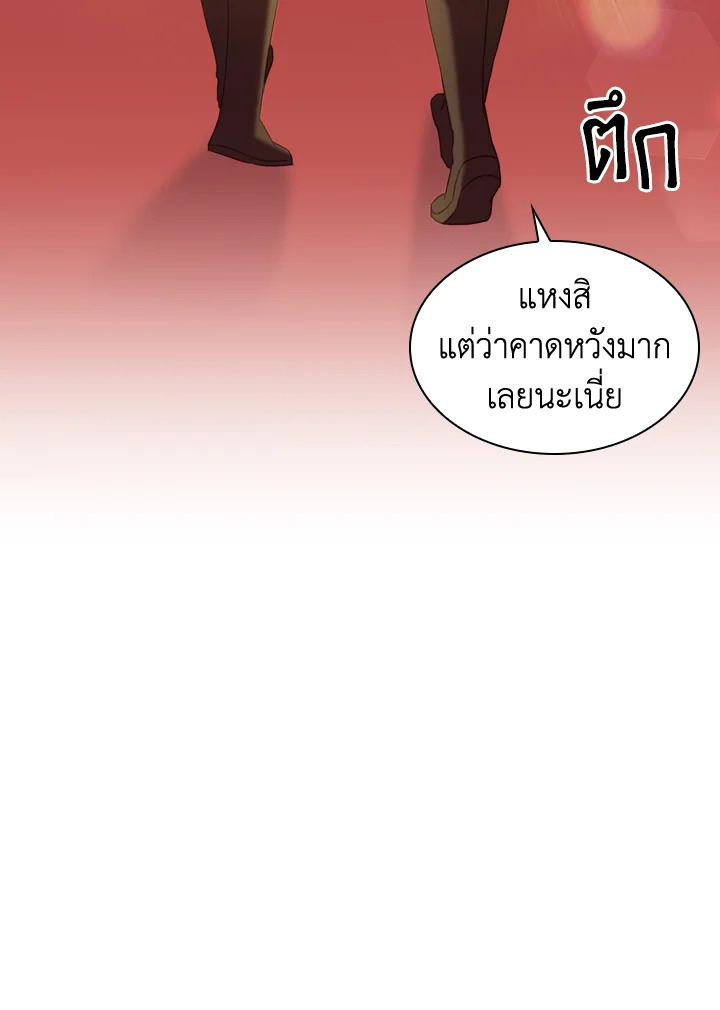 อ่านการ์ตูน The Beloved Little Princess 50 ภาพที่ 69