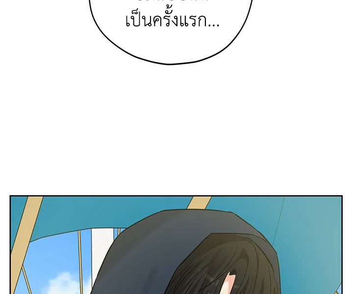 อ่านการ์ตูน Actually, I Was the Real One 20 ภาพที่ 87