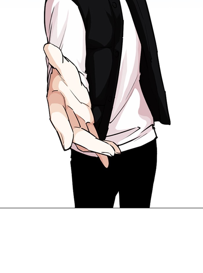 อ่านการ์ตูน Lookism 248 ภาพที่ 34