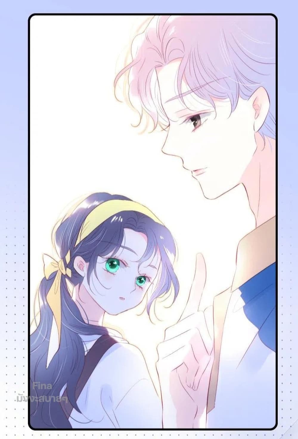 อ่านการ์ตูน Hello, My Soul Mate 34 ภาพที่ 24