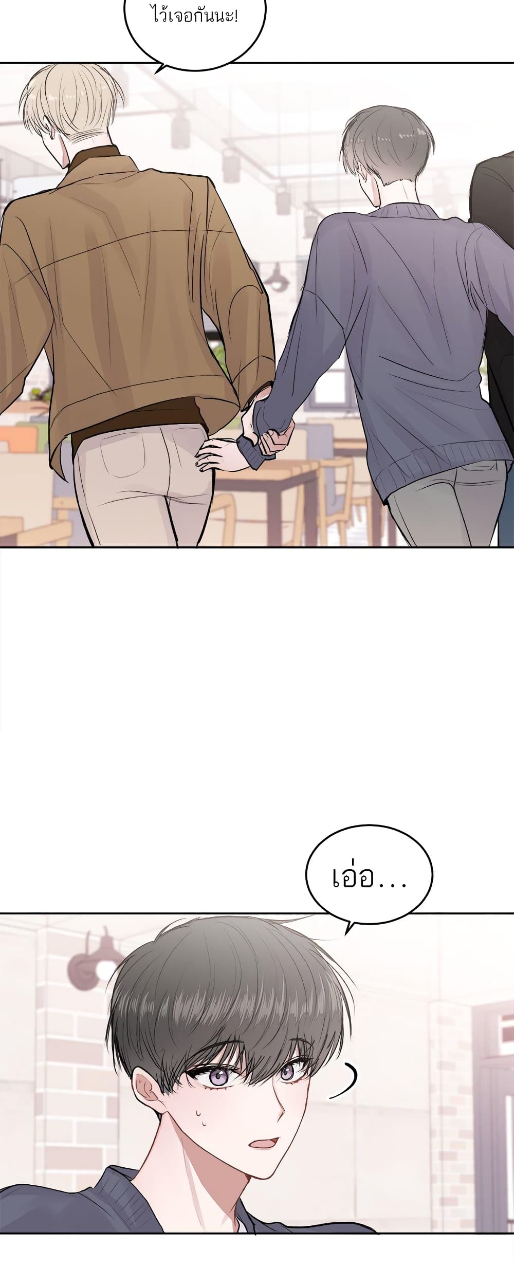 อ่านการ์ตูน Don’t Cry, Sunbae! 10 ภาพที่ 29