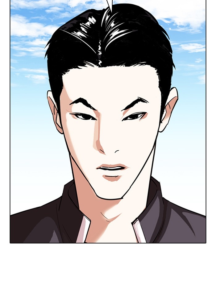 อ่านการ์ตูน Lookism 311 ภาพที่ 99