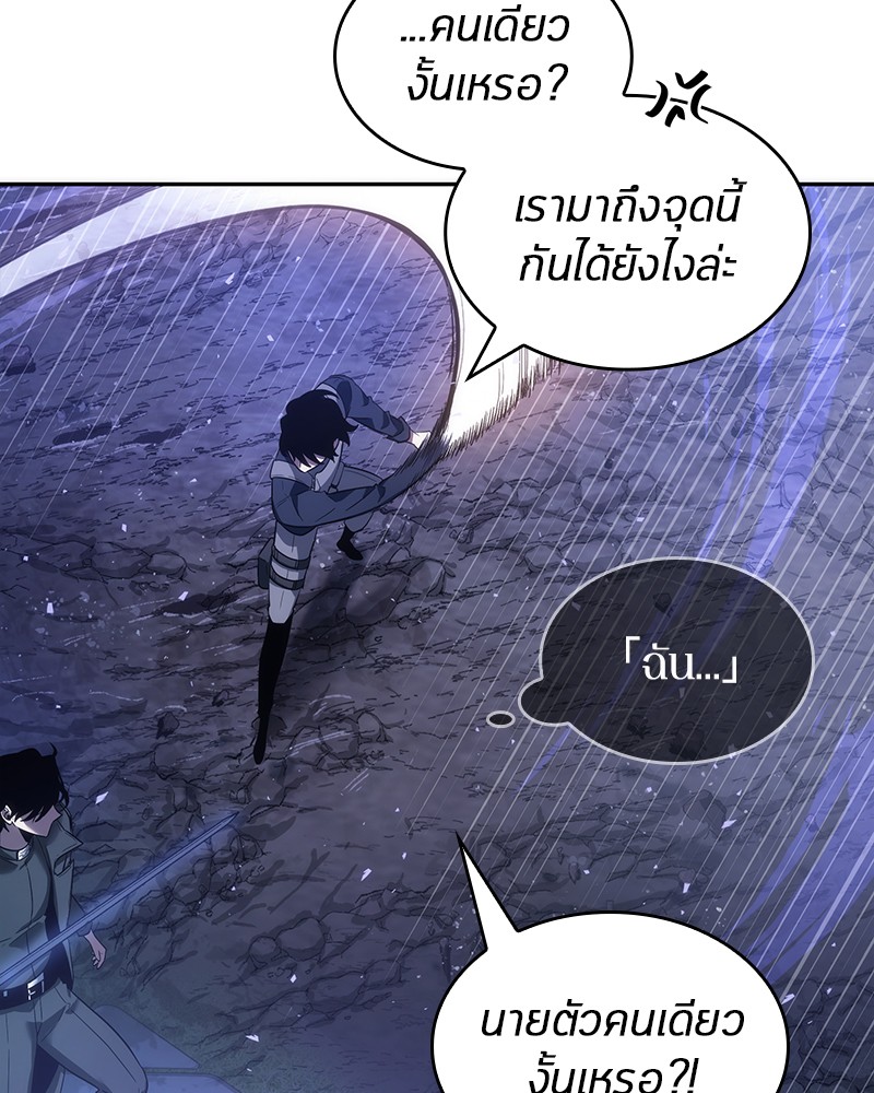 อ่านการ์ตูน Omniscient Reader 42 ภาพที่ 131