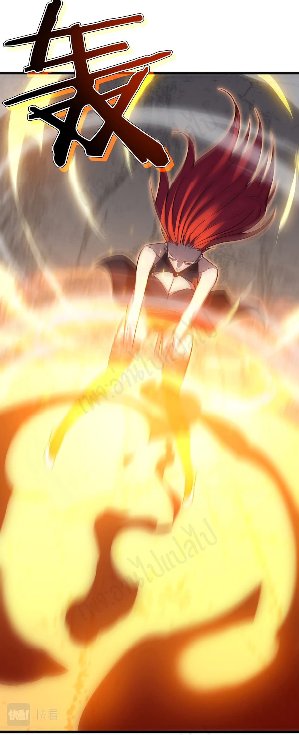 อ่านการ์ตูน I Killed The Gods in Another World 32 ภาพที่ 8