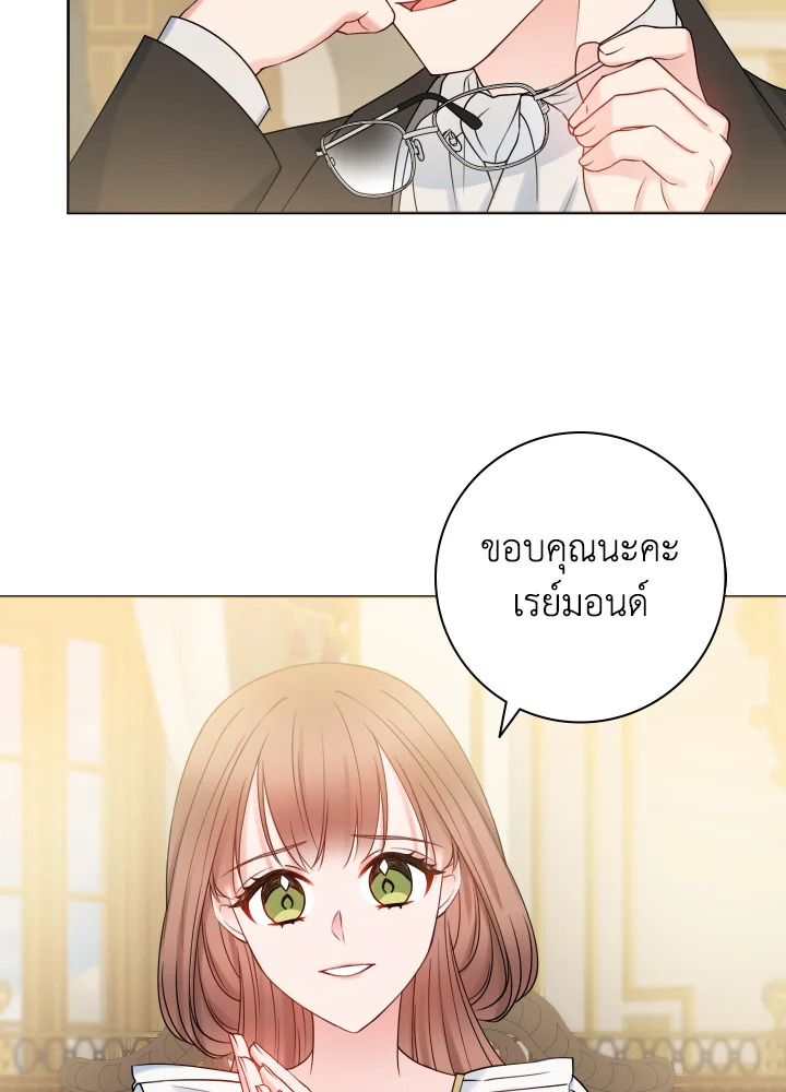 อ่านการ์ตูน Sickly Husband’s Contractual Wife 16 ภาพที่ 66