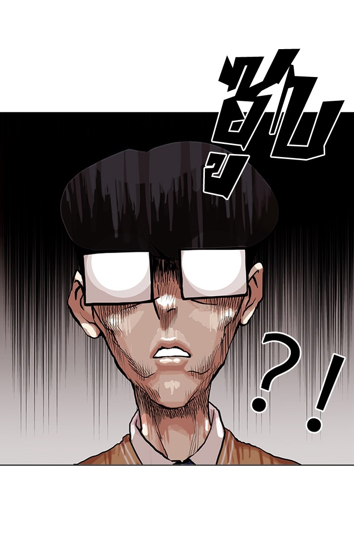 อ่านการ์ตูน Lookism 85 ภาพที่ 24