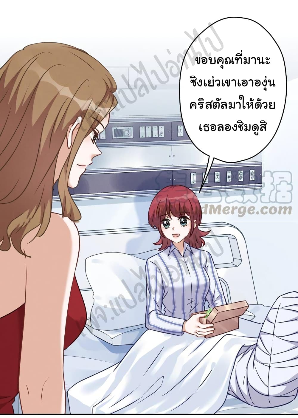 อ่านการ์ตูน Lu Feng is the Best Son-in-law 105 ภาพที่ 15