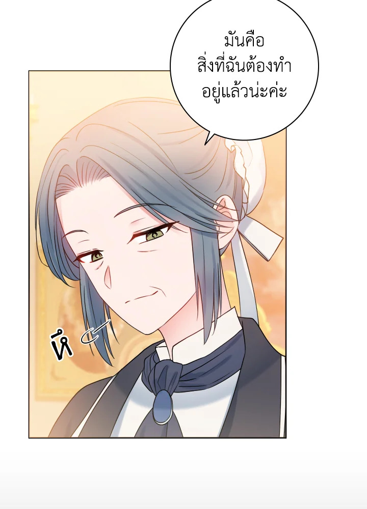 อ่านการ์ตูน Sickly Husband’s Contractual Wife 15 ภาพที่ 30