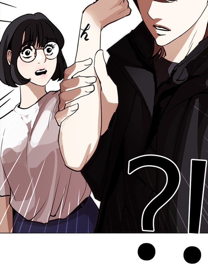 อ่านการ์ตูน Lookism 258 ภาพที่ 8