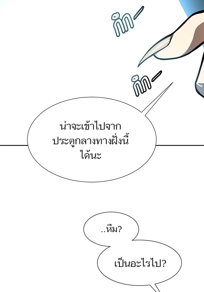 อ่านการ์ตูน Tower of God 582 ภาพที่ 70