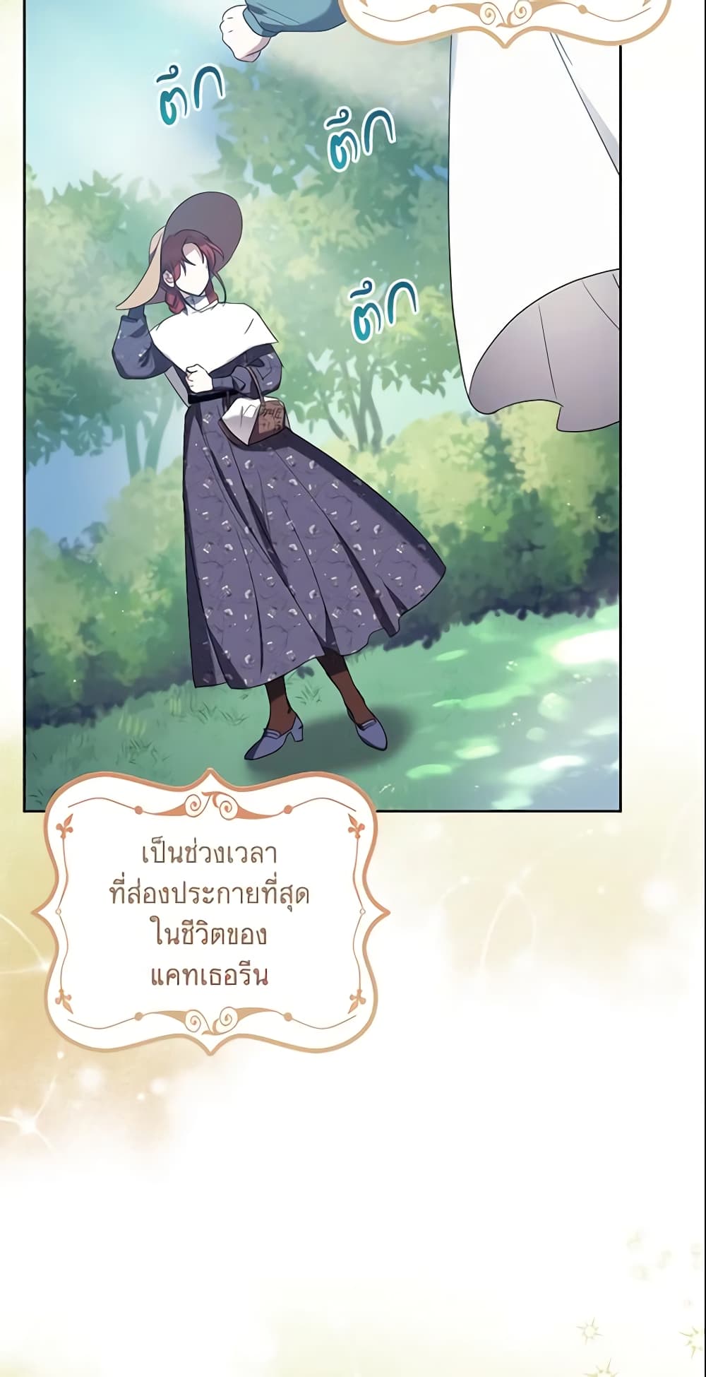 อ่านการ์ตูน The Abandoned Bachelorette Enjoys Her Simple Life 5 ภาพที่ 56