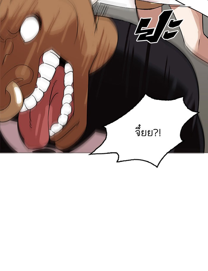 อ่านการ์ตูน Lookism 145 ภาพที่ 47