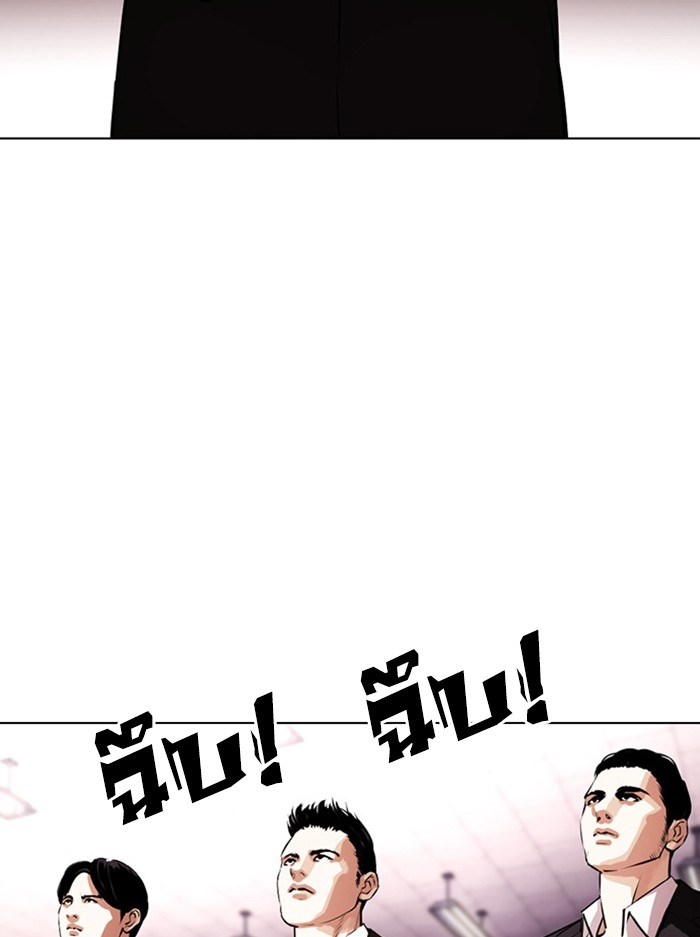 อ่านการ์ตูน Lookism 387 ภาพที่ 101