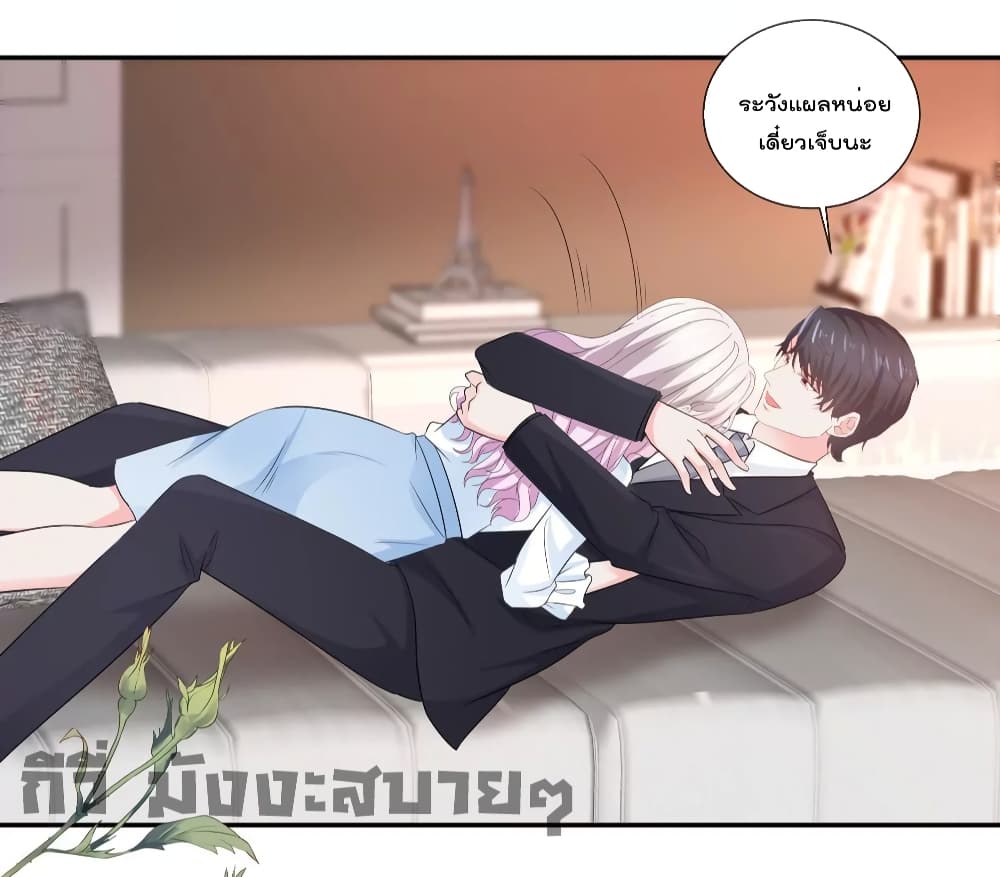 อ่านการ์ตูน Season of Love 74 ภาพที่ 15