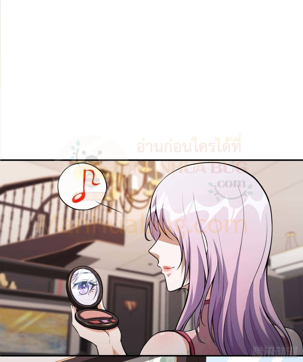 อ่านการ์ตูน Immortal Husband in The City 101 ภาพที่ 7