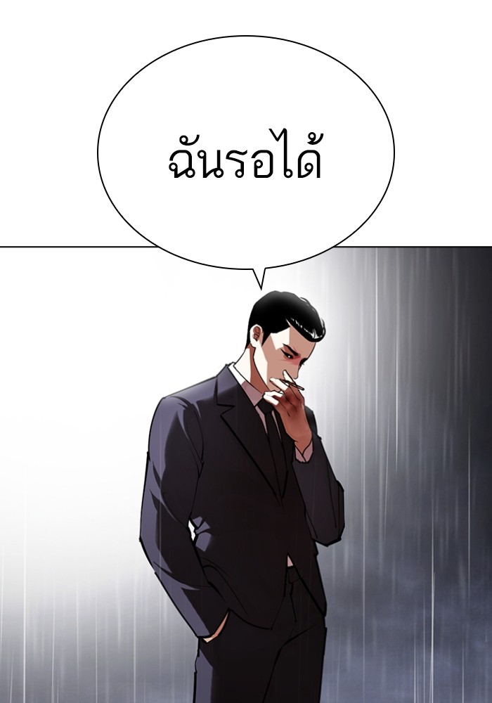 อ่านการ์ตูน Lookism 426 ภาพที่ 120