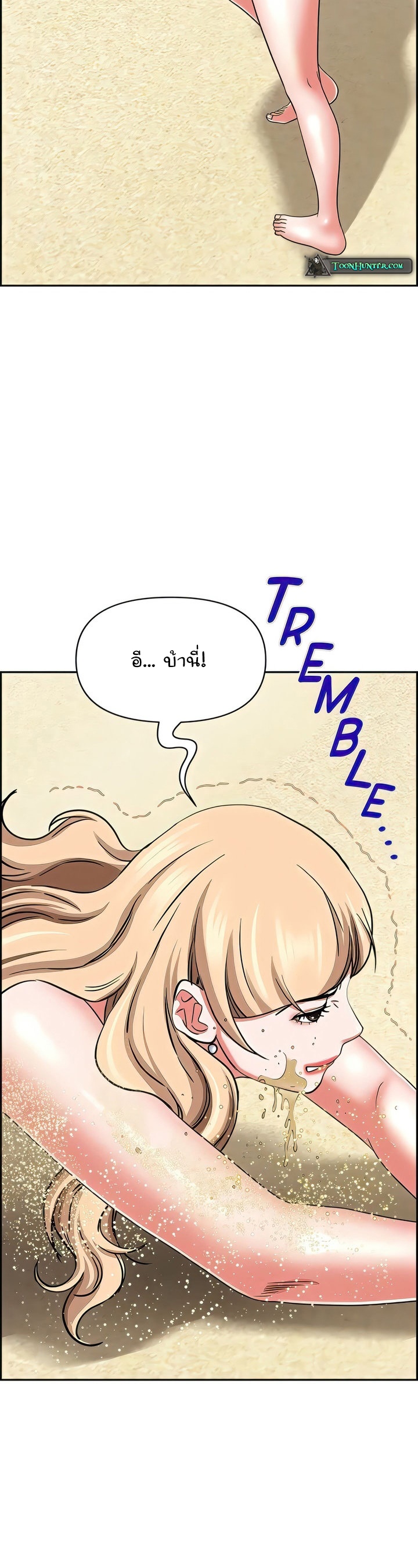 อ่านการ์ตูน Living With A Milf 92 ภาพที่ 39