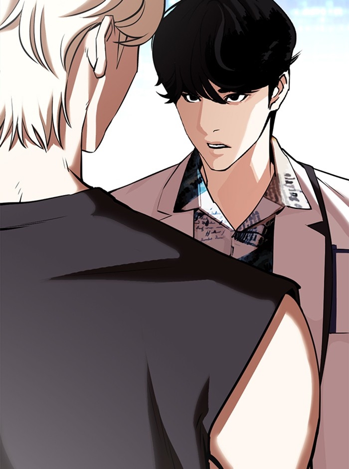 อ่านการ์ตูน Lookism 361 ภาพที่ 19