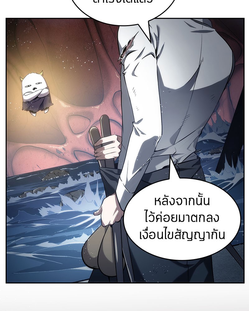 อ่านการ์ตูน Omniscient Reader 14 ภาพที่ 98