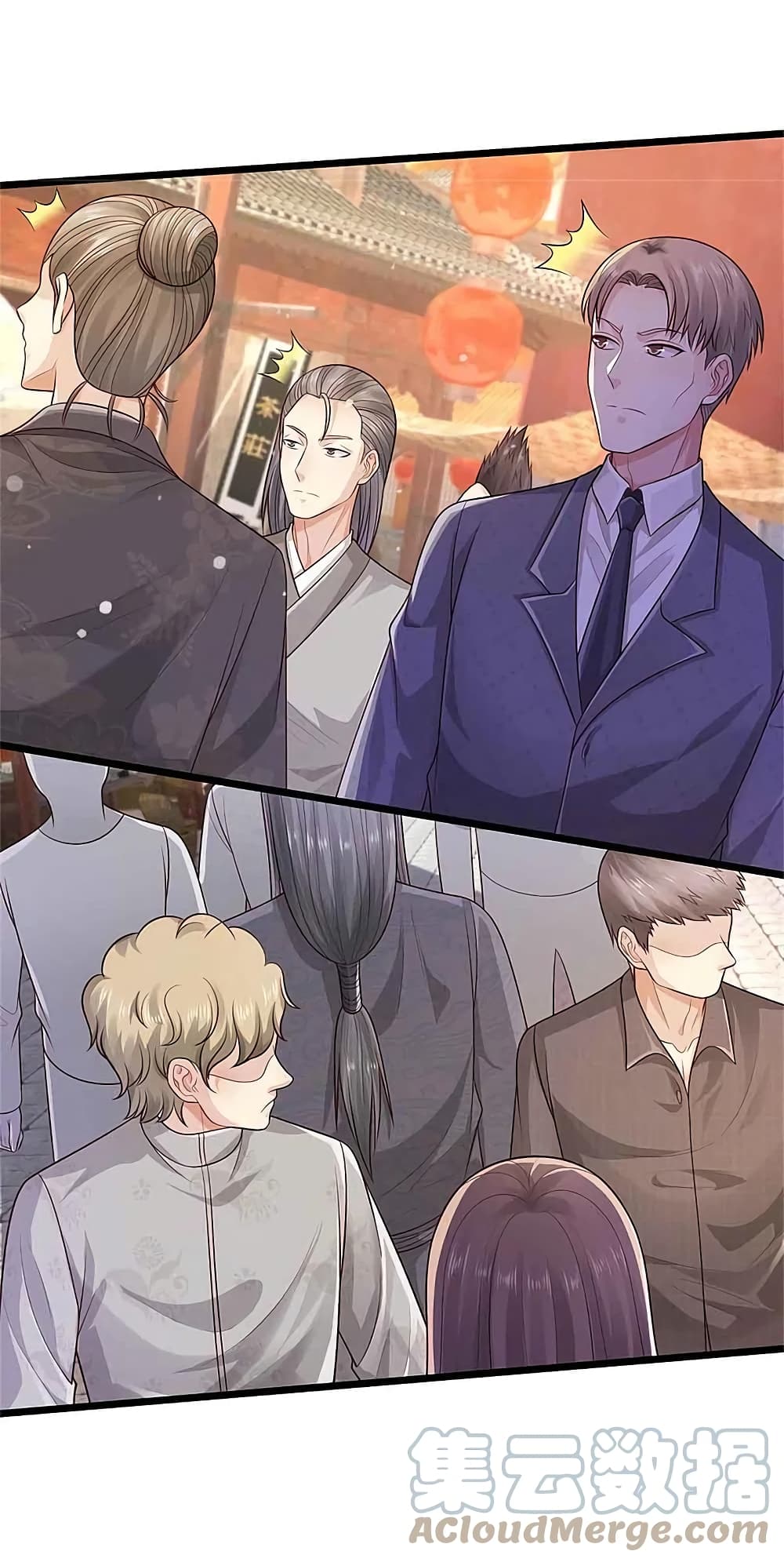 อ่านการ์ตูน I’m The Great Immortal 368 ภาพที่ 13