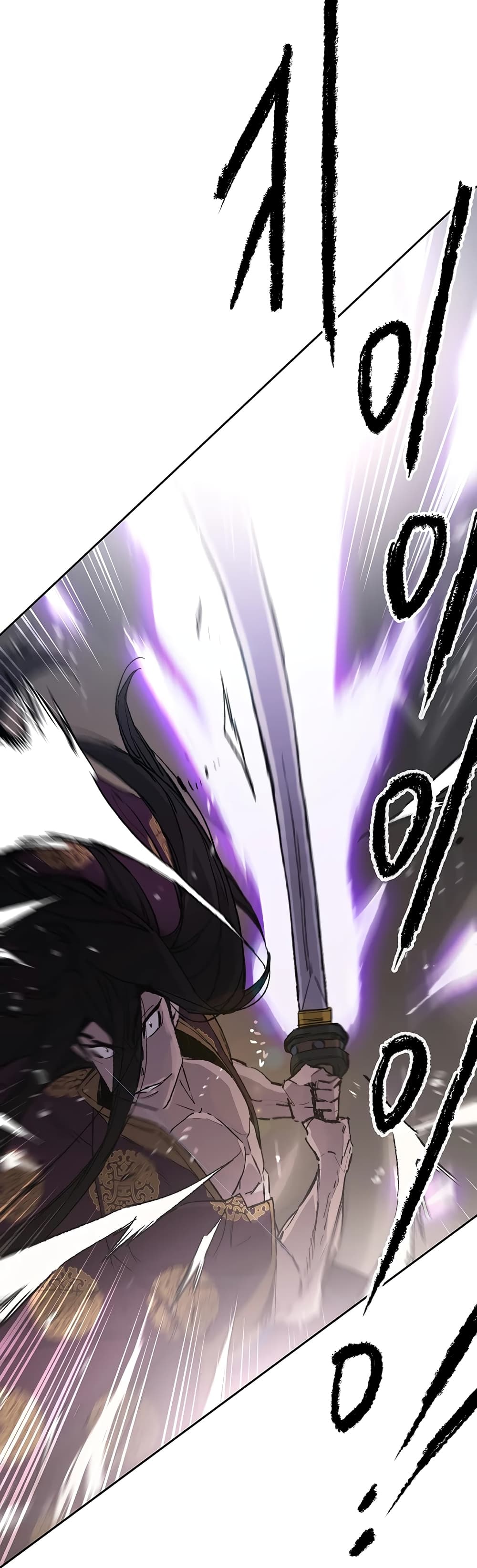 อ่านการ์ตูน The Undefeatable Swordsman 87 ภาพที่ 35