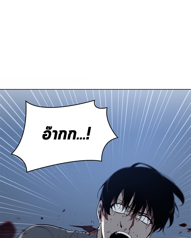 อ่านการ์ตูน Omniscient Reader 66 ภาพที่ 90