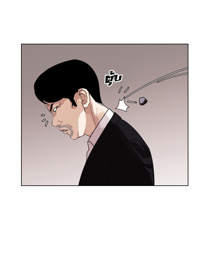 อ่านการ์ตูน Lookism 135 ภาพที่ 54