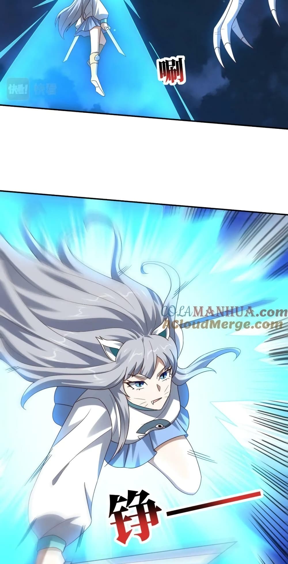 อ่านการ์ตูน High Energy Strikes 268 ภาพที่ 5