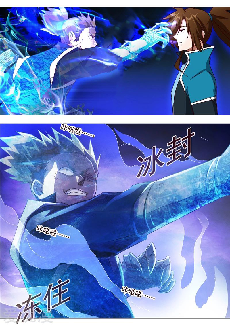 อ่านการ์ตูน Spirit Sword Sovereign 187 ภาพที่ 10