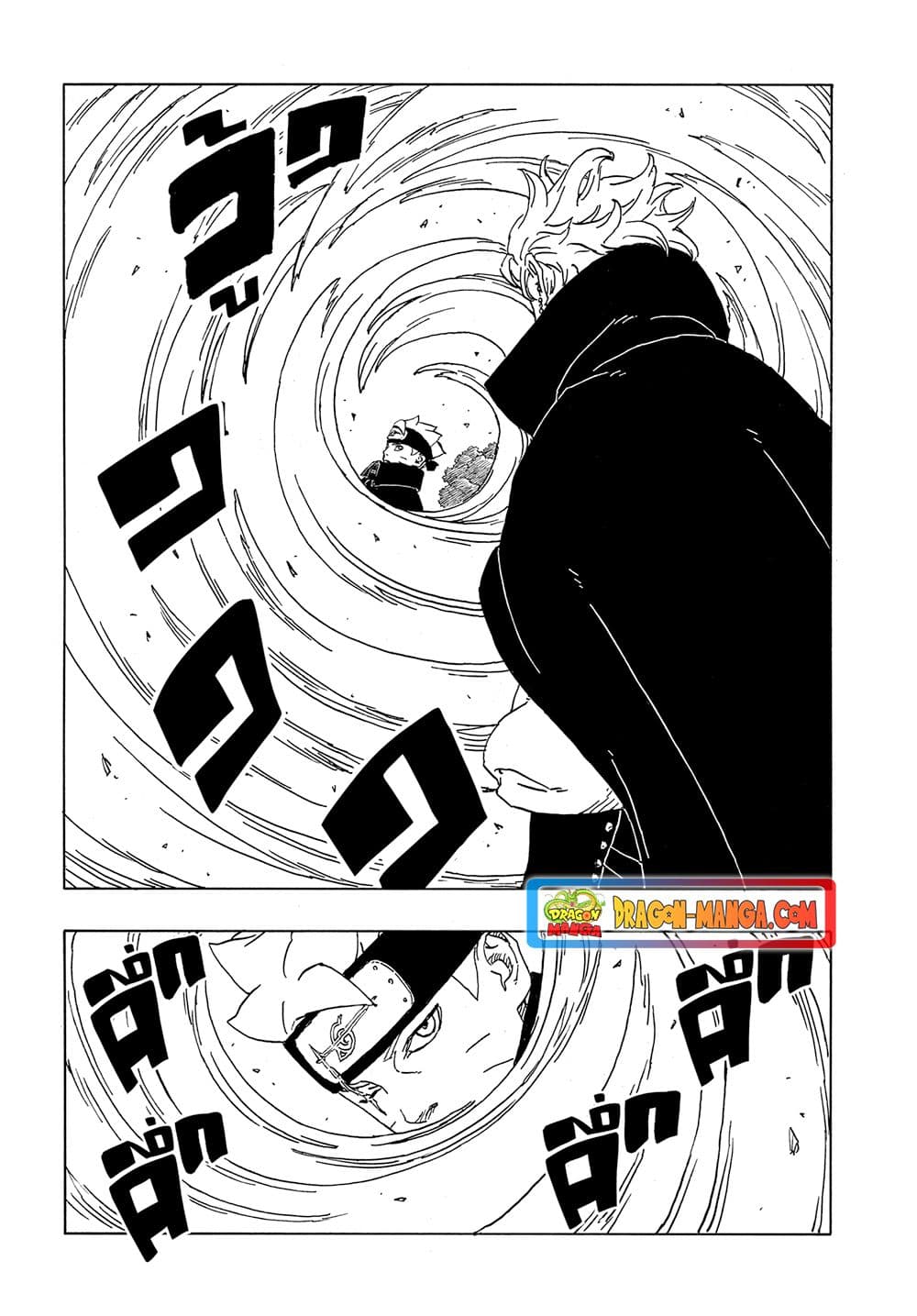 อ่านการ์ตูน Boruto -Two Blue Vortex- 3 ภาพที่ 23