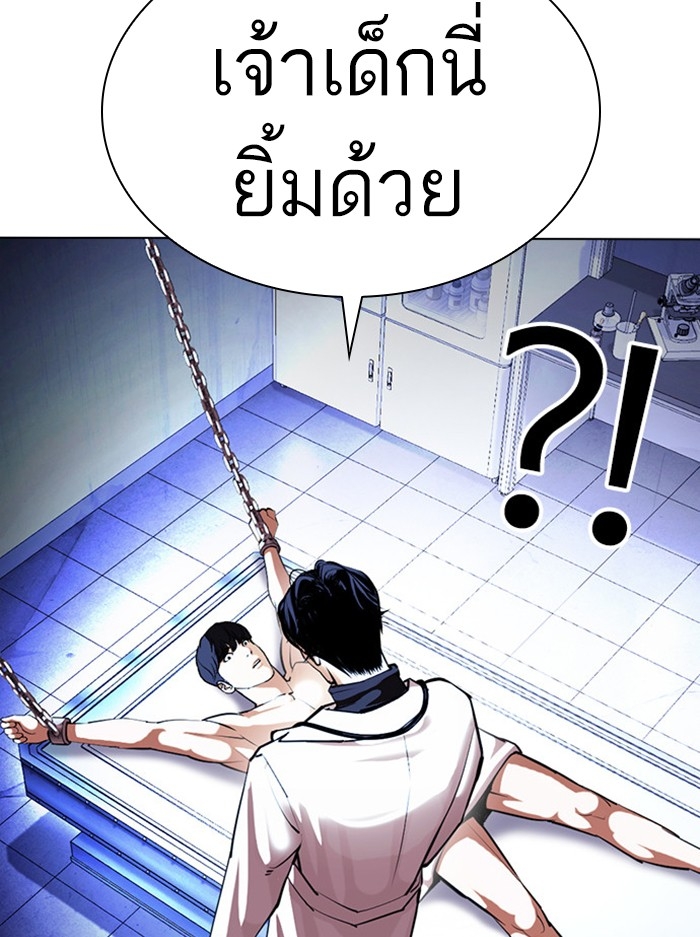 อ่านการ์ตูน Lookism 394 ภาพที่ 12