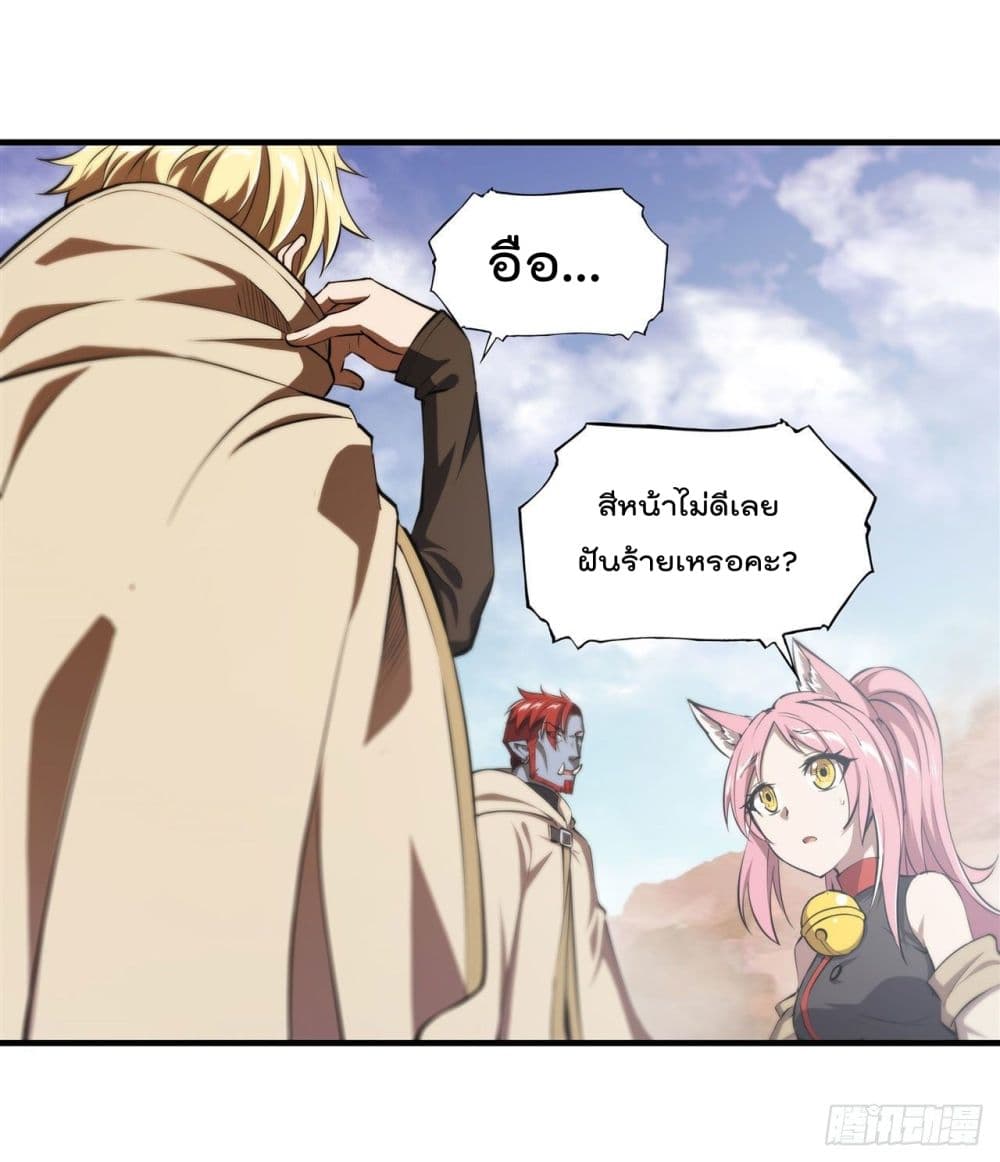 อ่านการ์ตูน The Strongest Knight Become To Lolicon Vampire 205 ภาพที่ 19