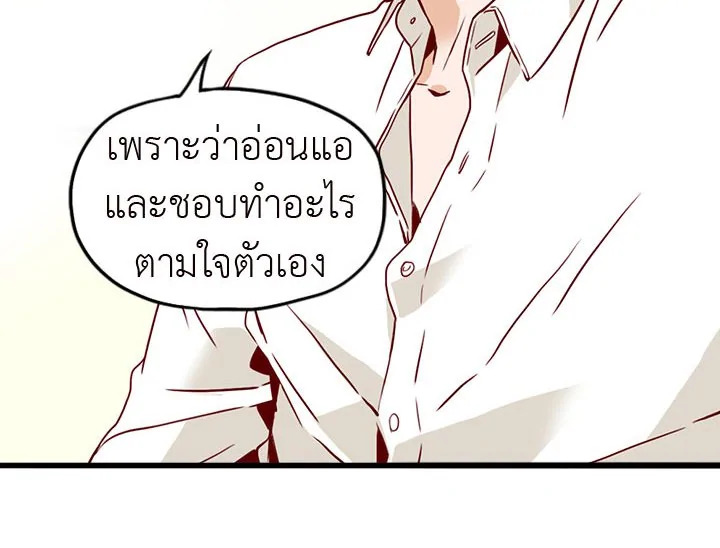 อ่านการ์ตูน What’s Wrong with Secretary Kim? 7 ภาพที่ 80