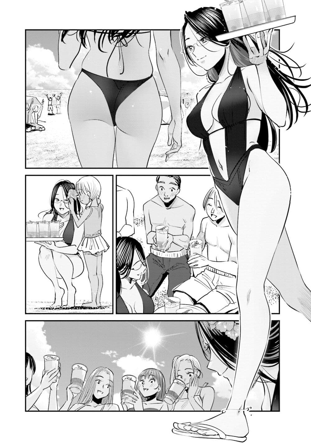 อ่านการ์ตูน Sleepy Barmaid 18 ภาพที่ 12