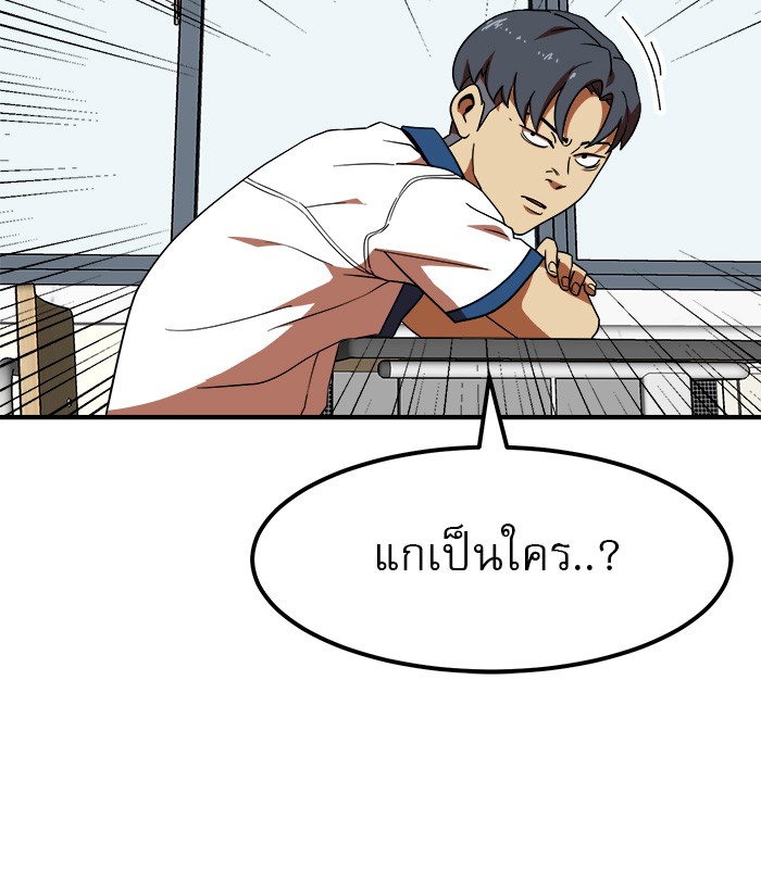 อ่านการ์ตูน Double Click 56 ภาพที่ 78