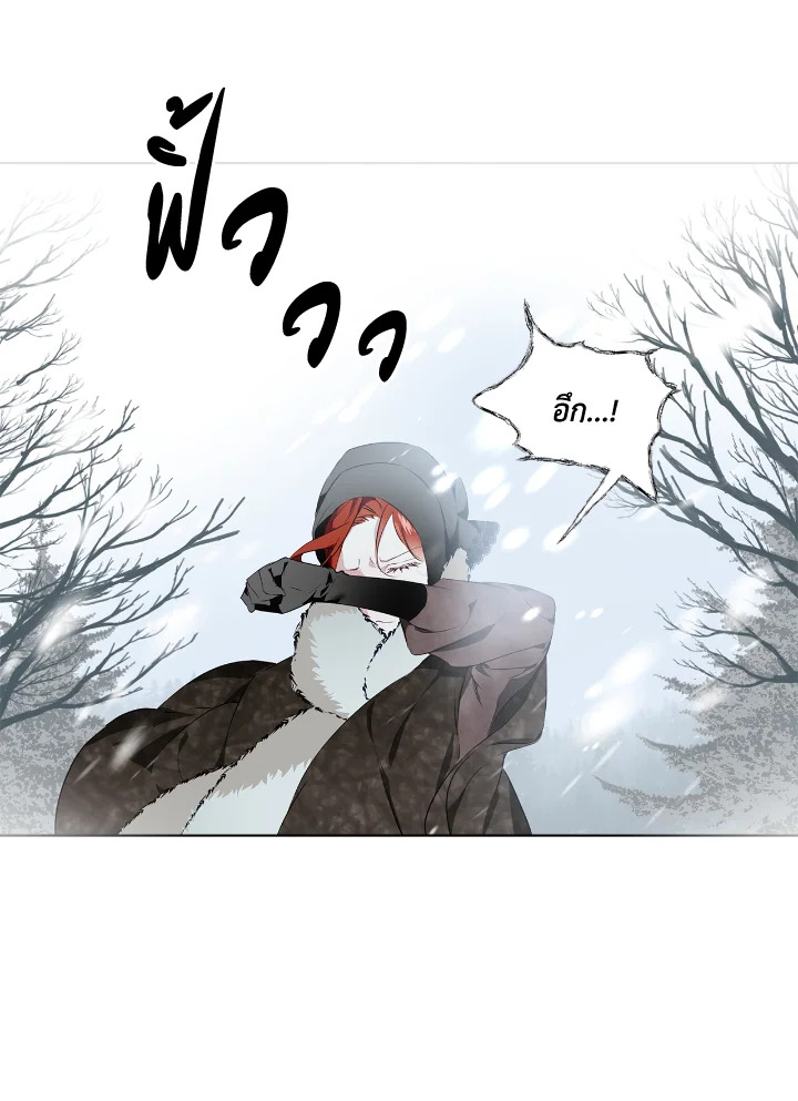 อ่านการ์ตูน Winter Wolf 1 ภาพที่ 41